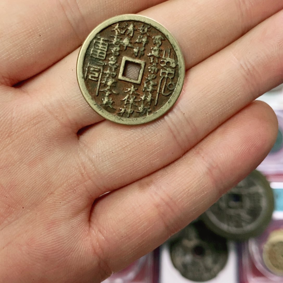 铜方孔老山鬼一一一一一014