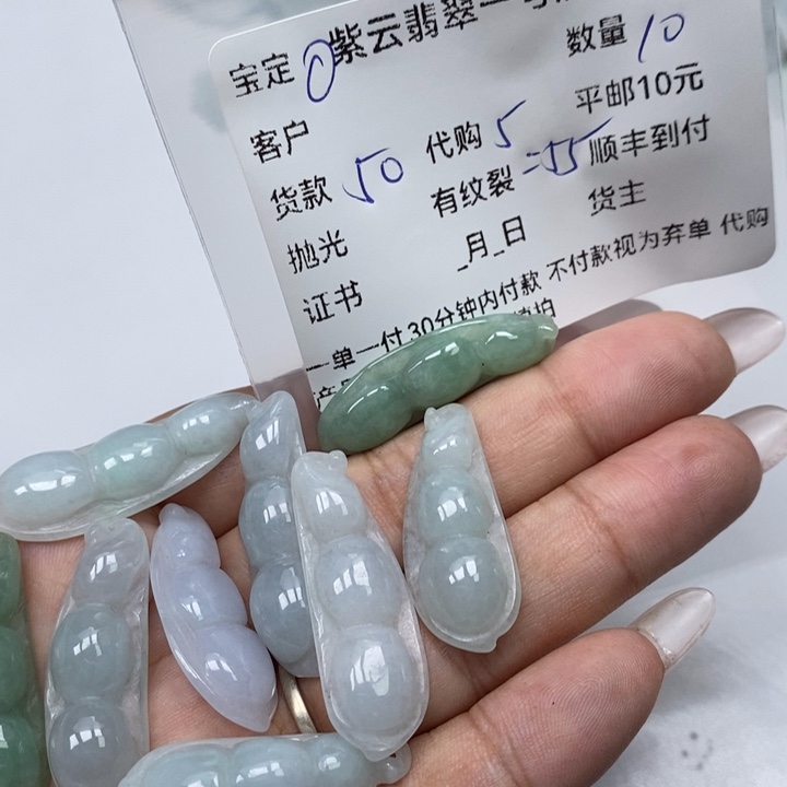 翡翠颈饰未镶嵌10个豆子，天然翡翠