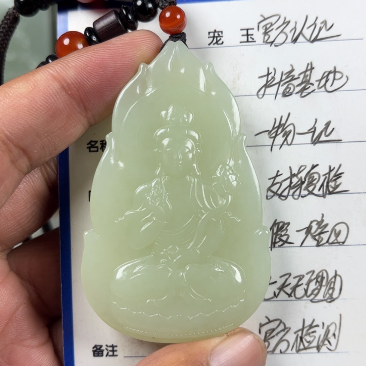 【闪购商品】和田玉挂件未镶嵌