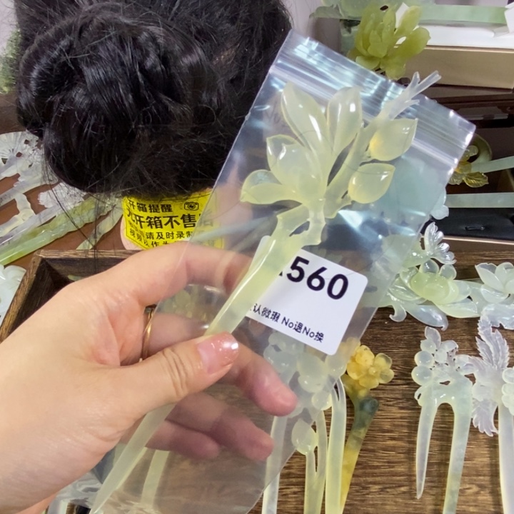 许***言蛇纹石玉未镶嵌发饰