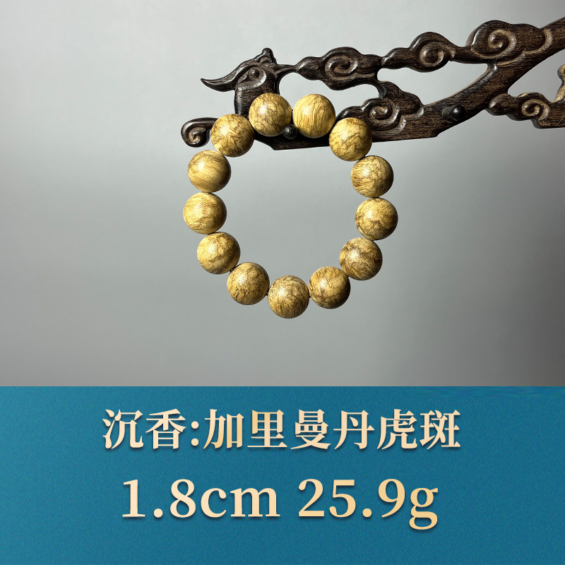 三福（红木）51382 加里曼丹虎斑 沉香