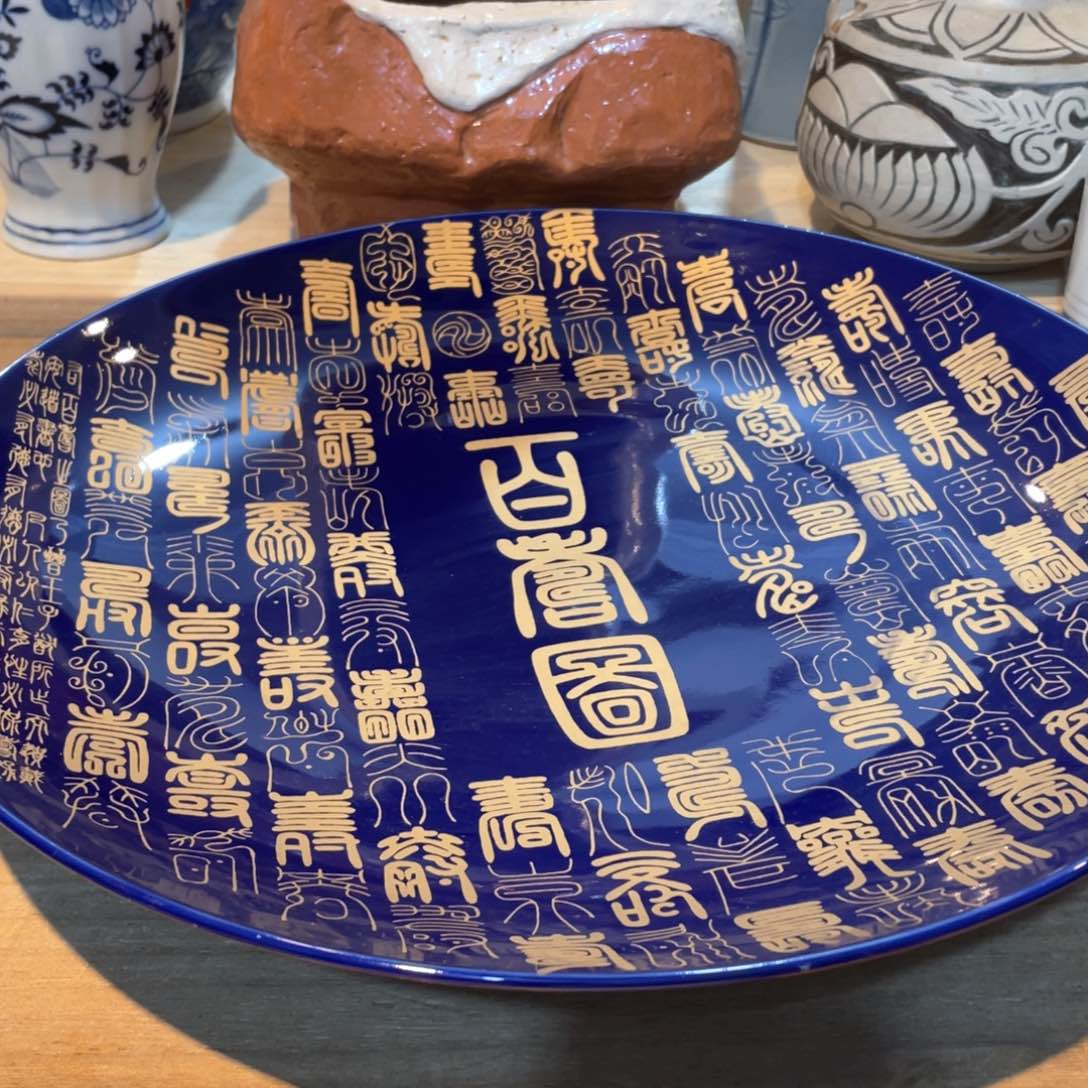 工艺美术品工艺美术品