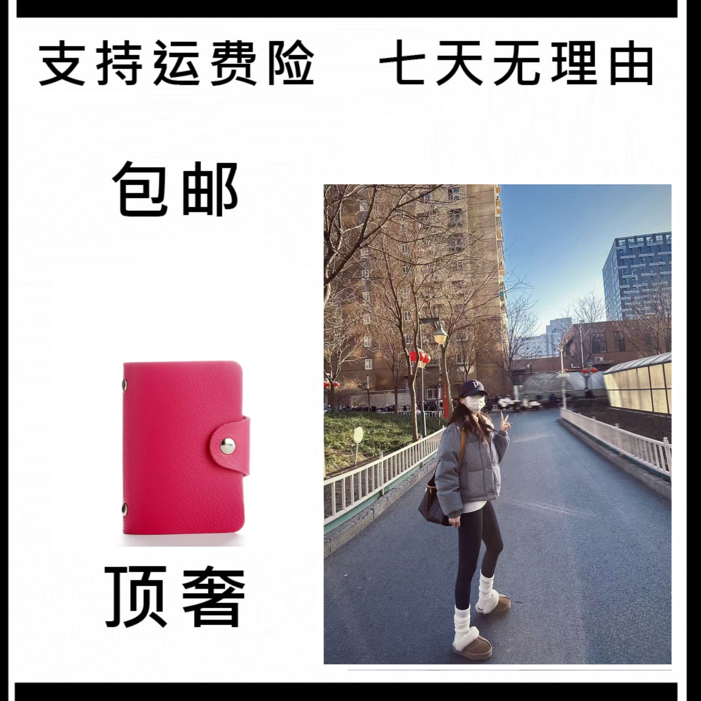 （专属）时尚百搭（凯瑞奥）小香风链条包单肩斜挎包法棍包卡包