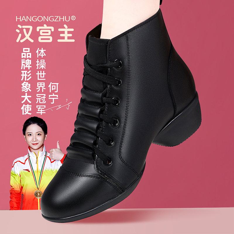 水兵舞鞋中老年舞蹈鞋2025秋冬新款户外橡胶软底中筒靴子真皮软鞋
