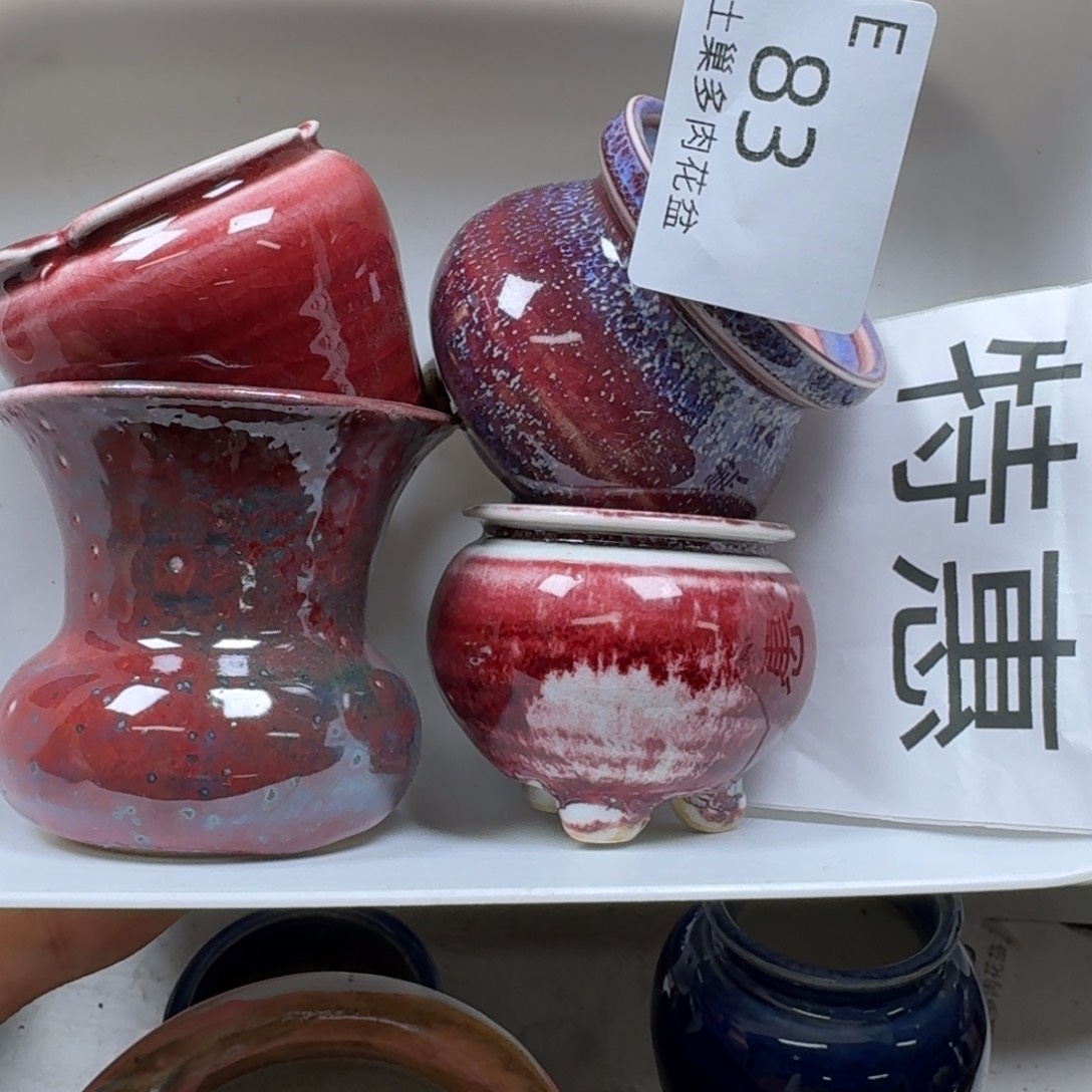 陶瓷艺术设计学与制作