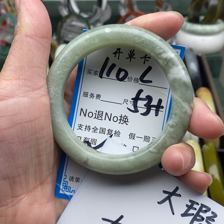 蛇纹石玉未镶嵌手镯