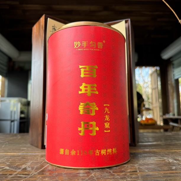 【新人首降】妙手匀香 百年奇丹 一斤装 没礼袋