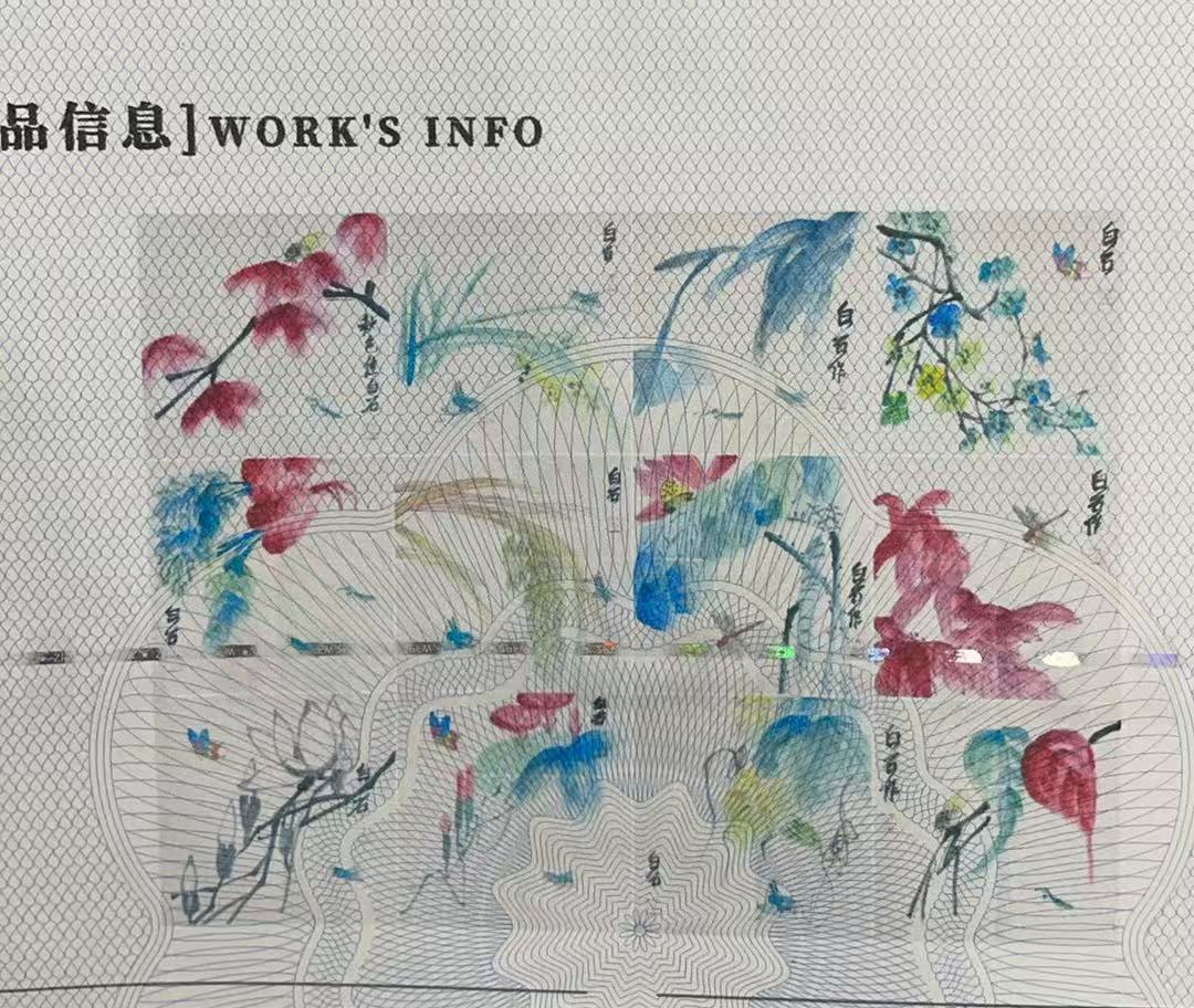 【四季】精品大册页装饰画通用链接