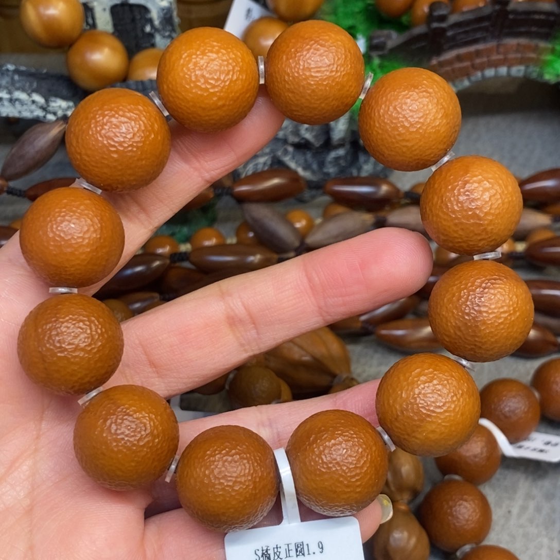 橄榄核手串/手链1.9橘皮正圆