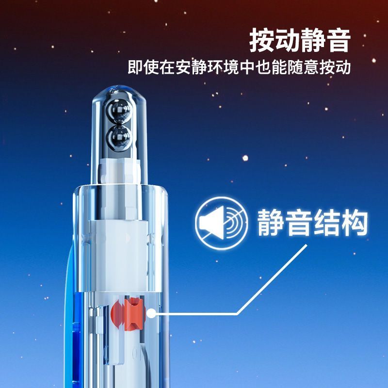 【点石5A考试笔】双珠静音按动0.5中性笔学生考试专用刷题顺滑速干