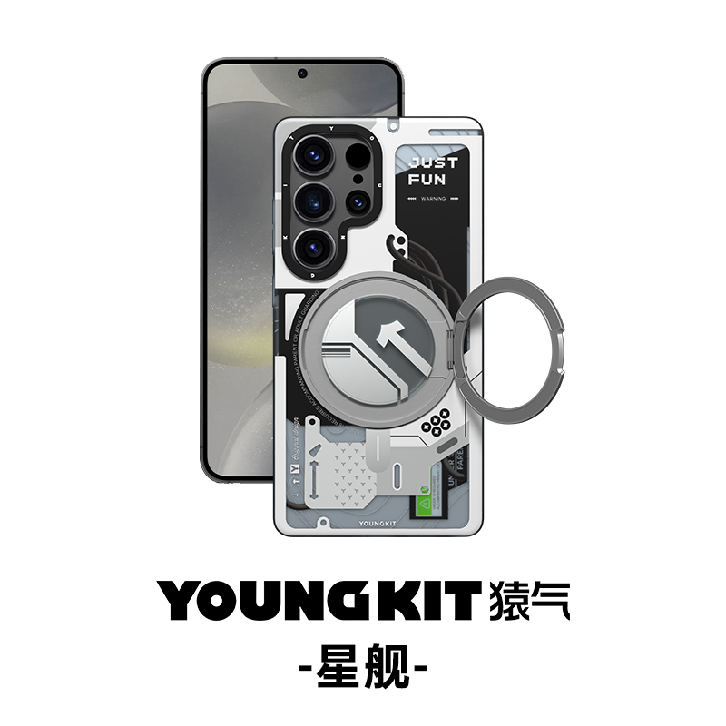 猿气星舰适用三星s25ultra手机壳磨砂磁吸自带360°旋转支架防摔套