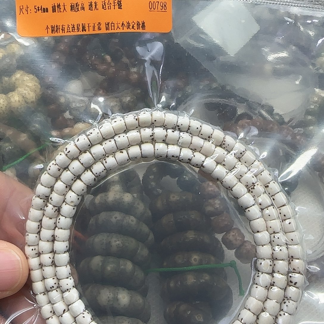 星月菩提手串135殿堂半壁留白星月54长条拆开不售后