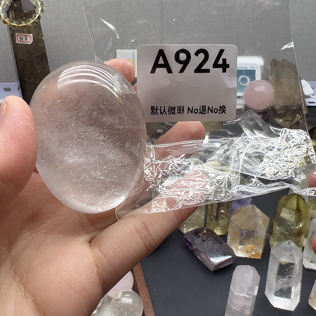 水晶天然水晶半成品未镶嵌默认微瑕