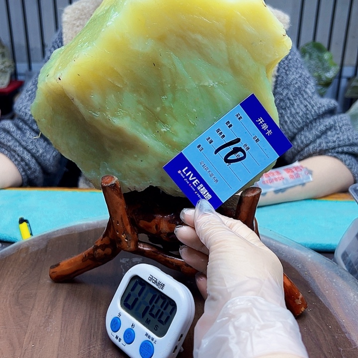 蛇纹石玉未镶嵌原石