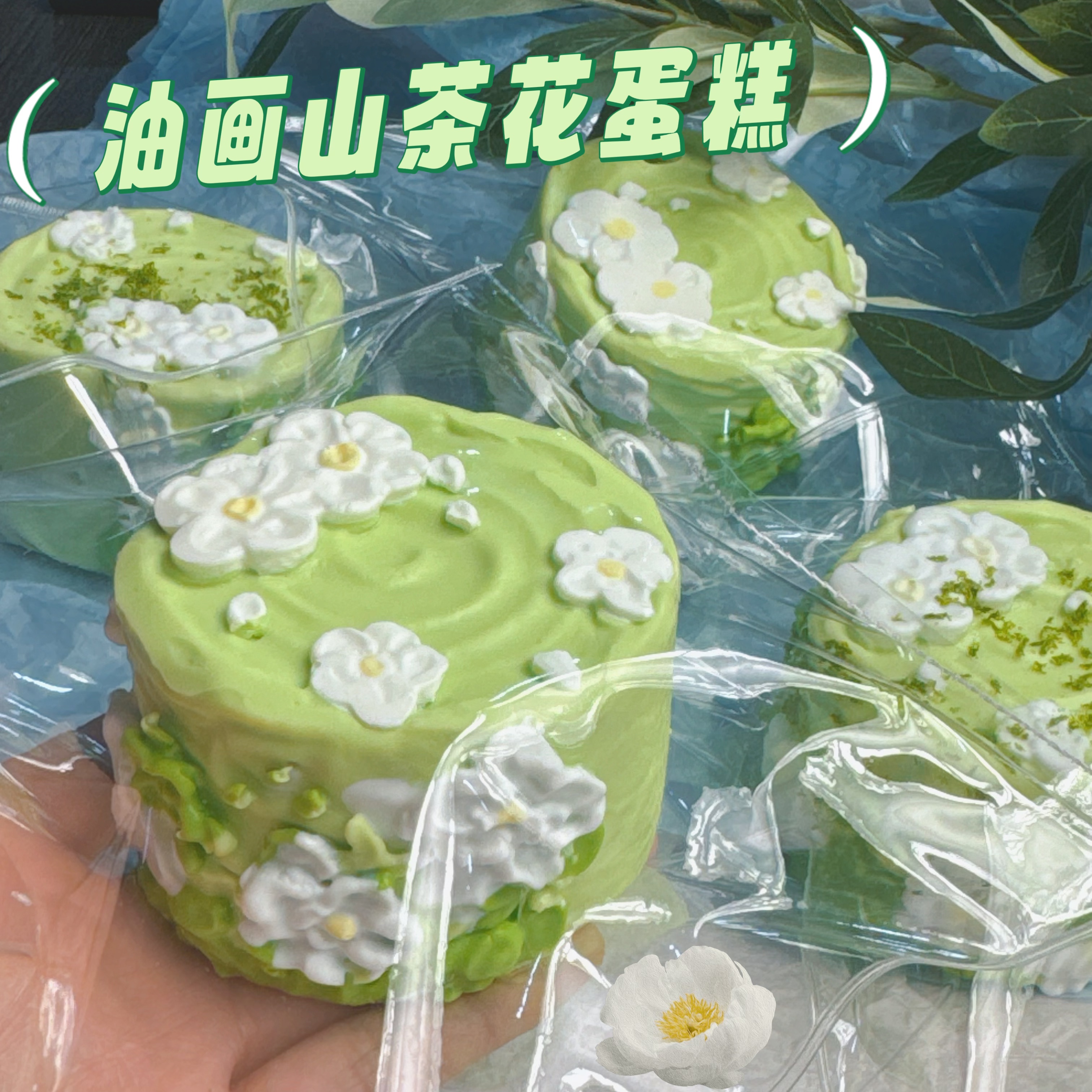 【抹面蛋糕系列】食品手工硅胶解压玩具捏捏乐