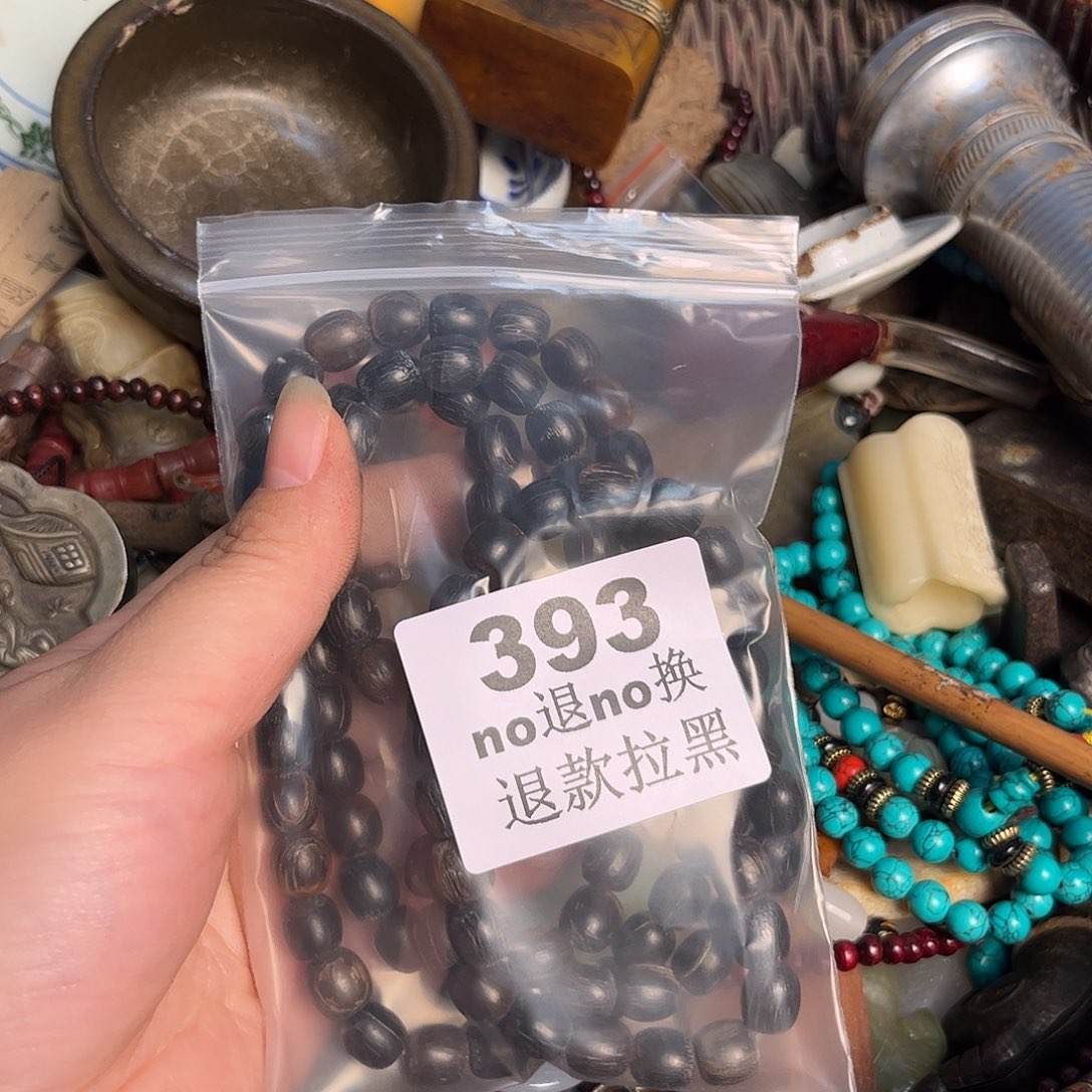 香***8其他图一组突突突突393