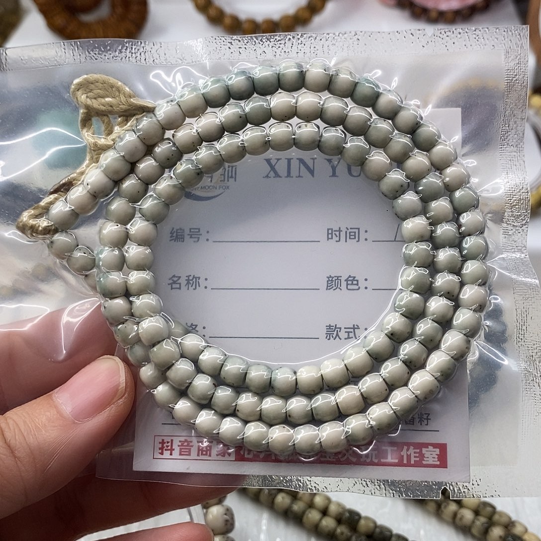 星月菩提手串卡6绿背大留白108C