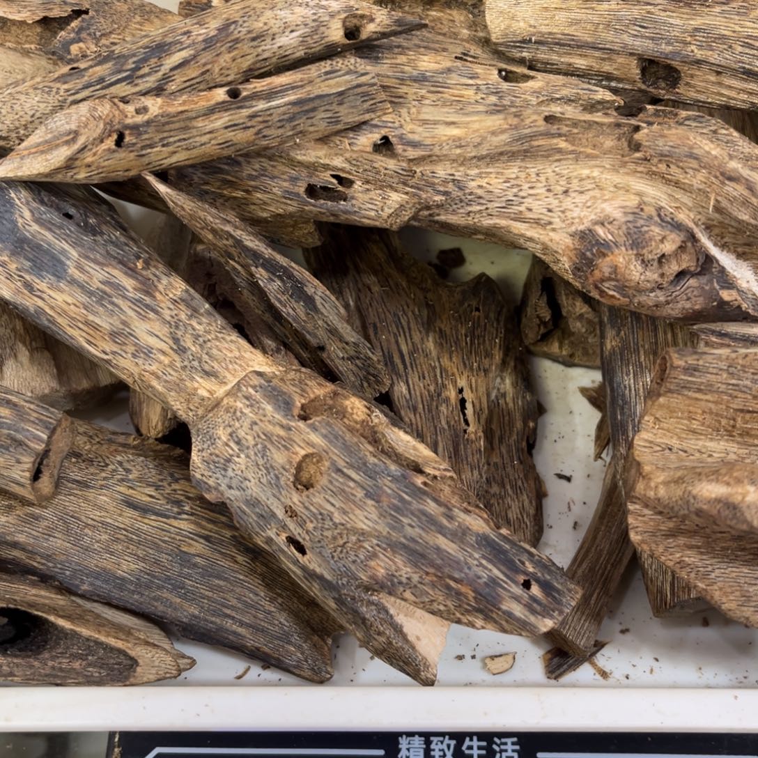 海***山摆件沉香沉香棋楠虫漏700