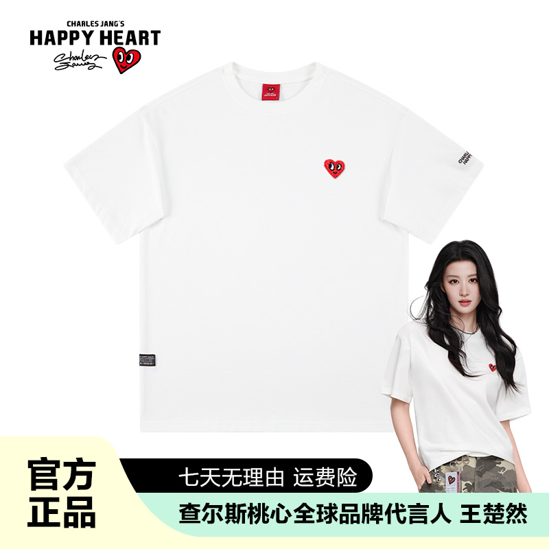 查尔斯桃心纯棉短袖刺绣logo标夏季潮流情侣T恤透气宽松DY527256T