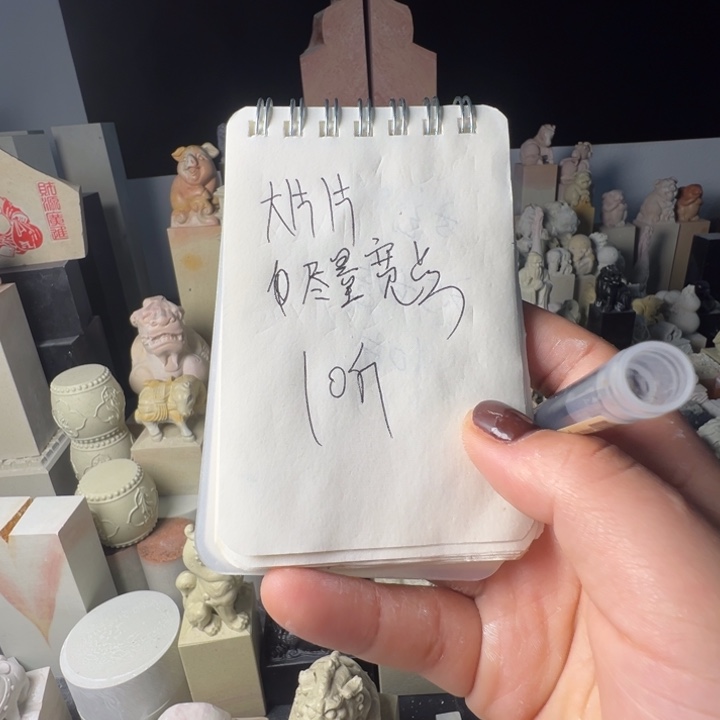 印度石?**人新矿印石