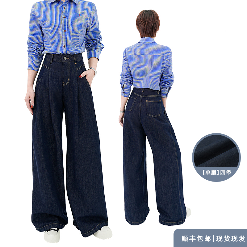 复古阔腿牛仔裤高腰蓝色加绒宽松修饰腿型A版显高显瘦牛仔裤女