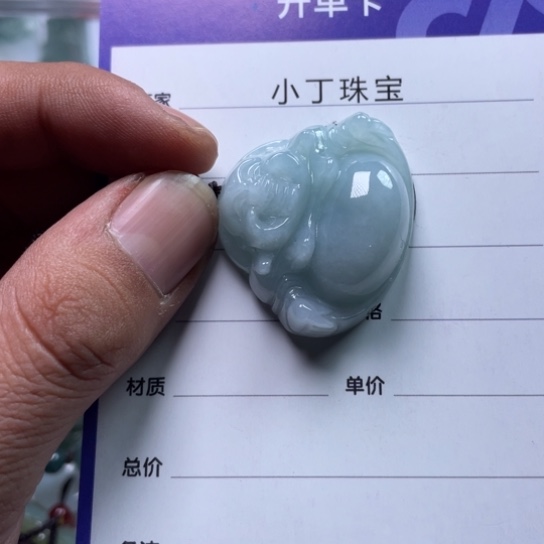 翡翠挂件未镶嵌挂件