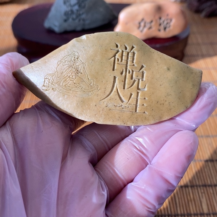 曹***平原石雕刻工艺品手把摆件