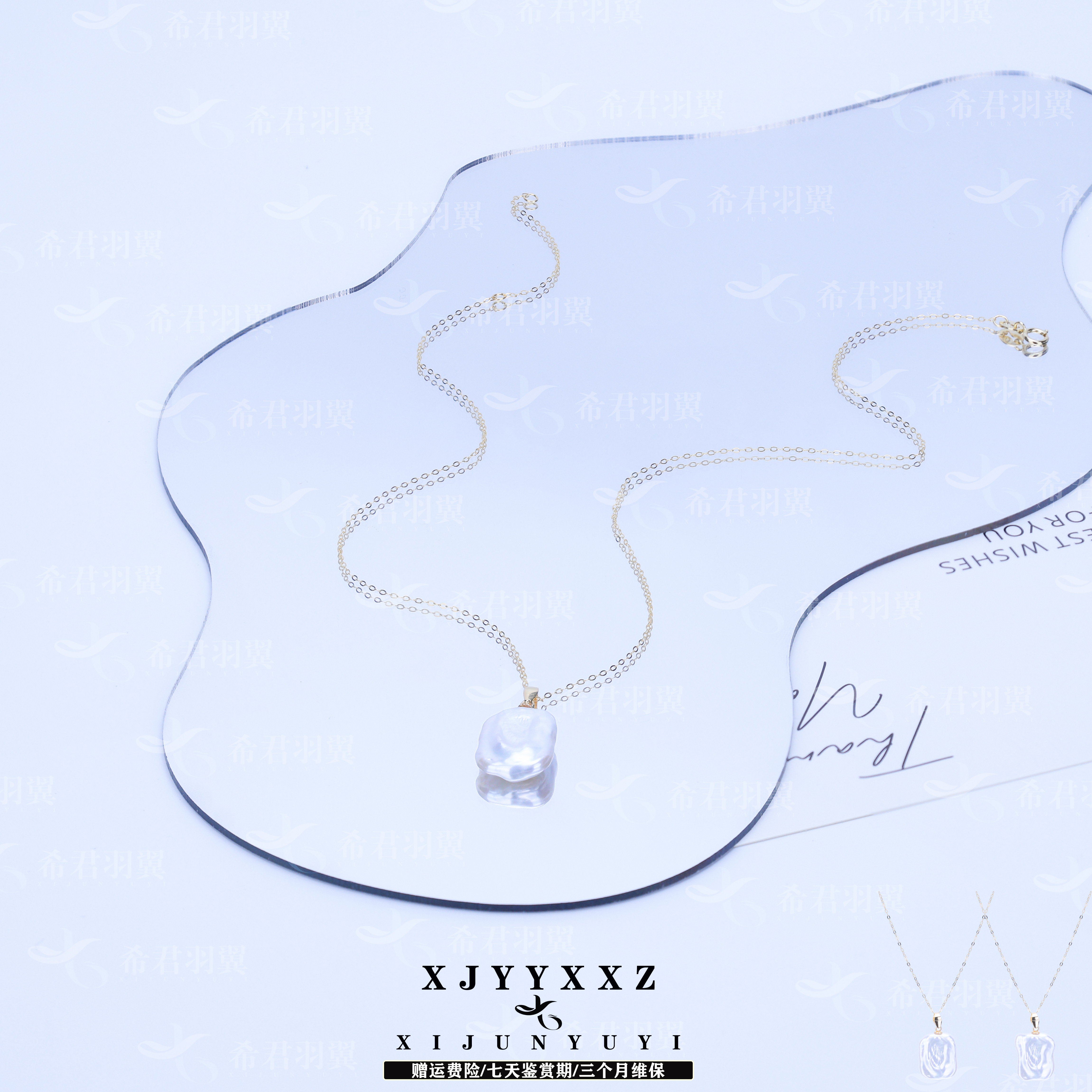 希君羽翼极光｜方糖巴洛克淡水珍珠s925银项链多样发一无证Z812