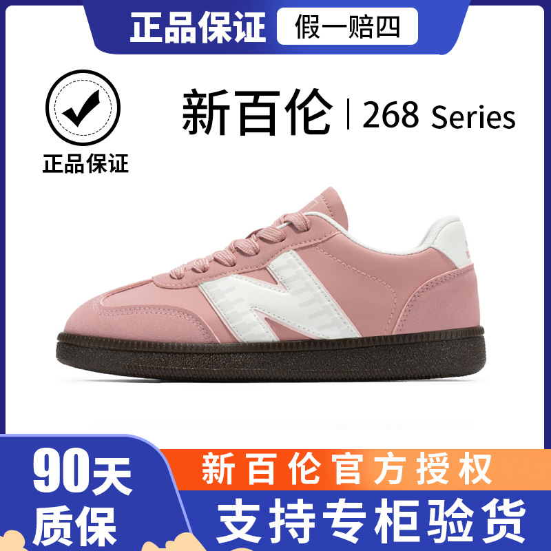 NEW BOLUNE/新百伦2025夏季男女同款简约休闲鞋情侣款时尚板鞋268