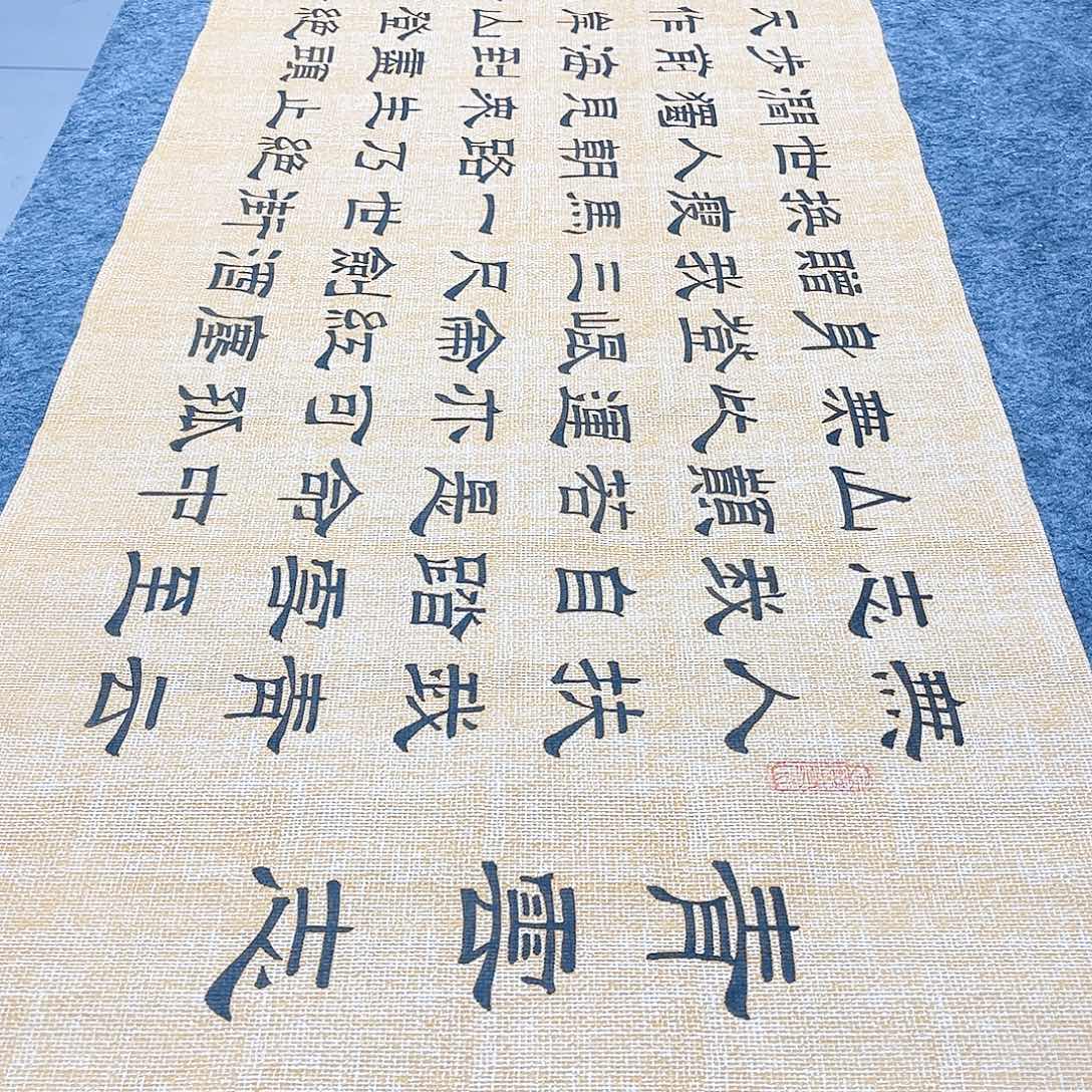 书法宣纸青云志隶书手写六尺对开仿古隶书