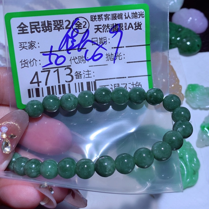 翡翠颈饰未镶嵌A***人