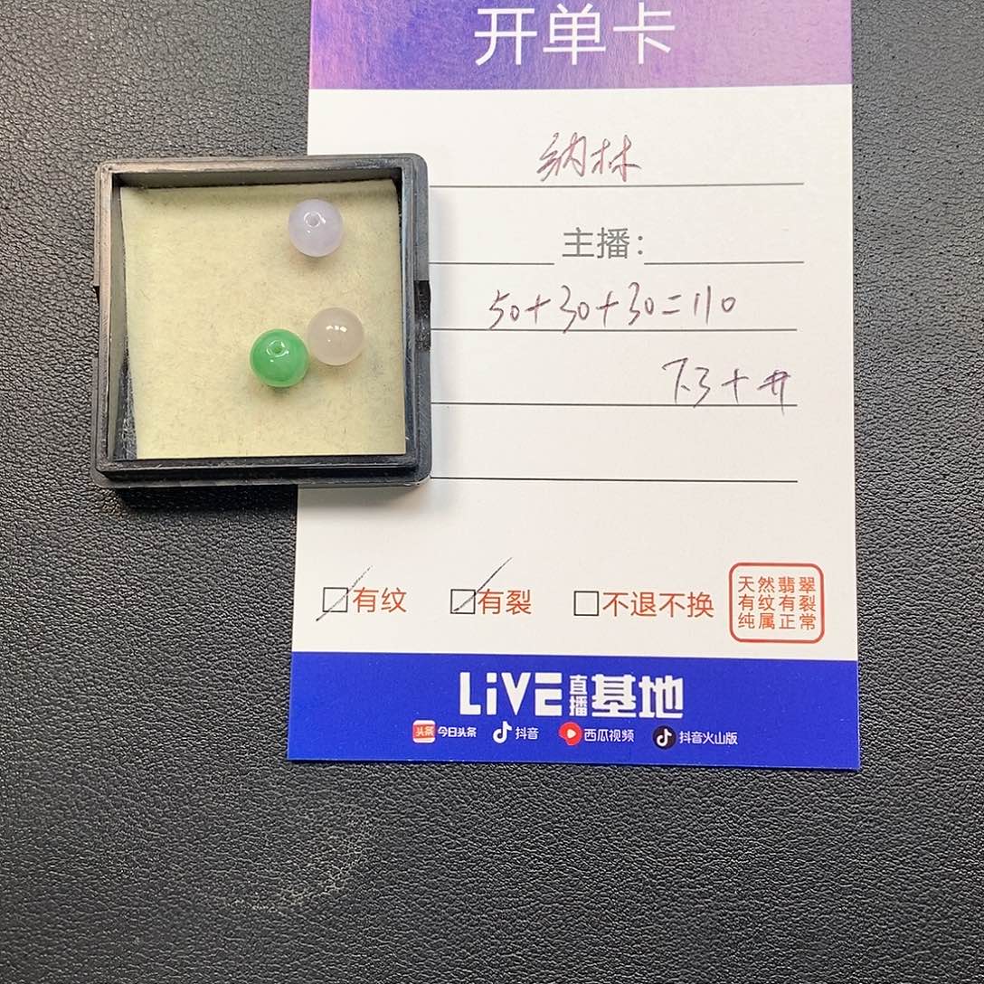 纳***青翡翠未镶嵌颈饰00