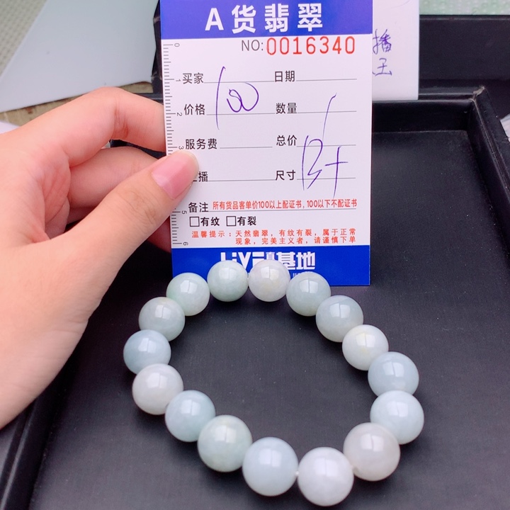 未镶嵌手链翡翠多样性