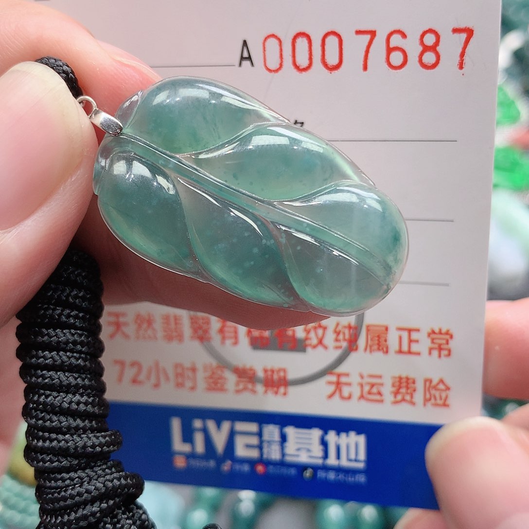 翡翠吊坠(不含链)银S925镶嵌