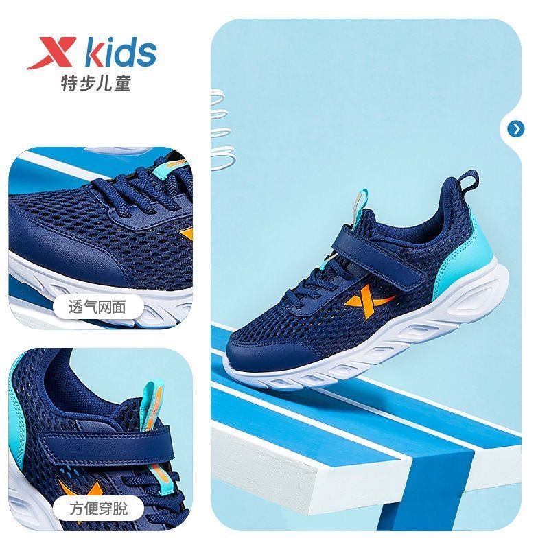 特步儿童运动鞋2025春夏新款小中大童跑步鞋网面男女童透气休闲鞋