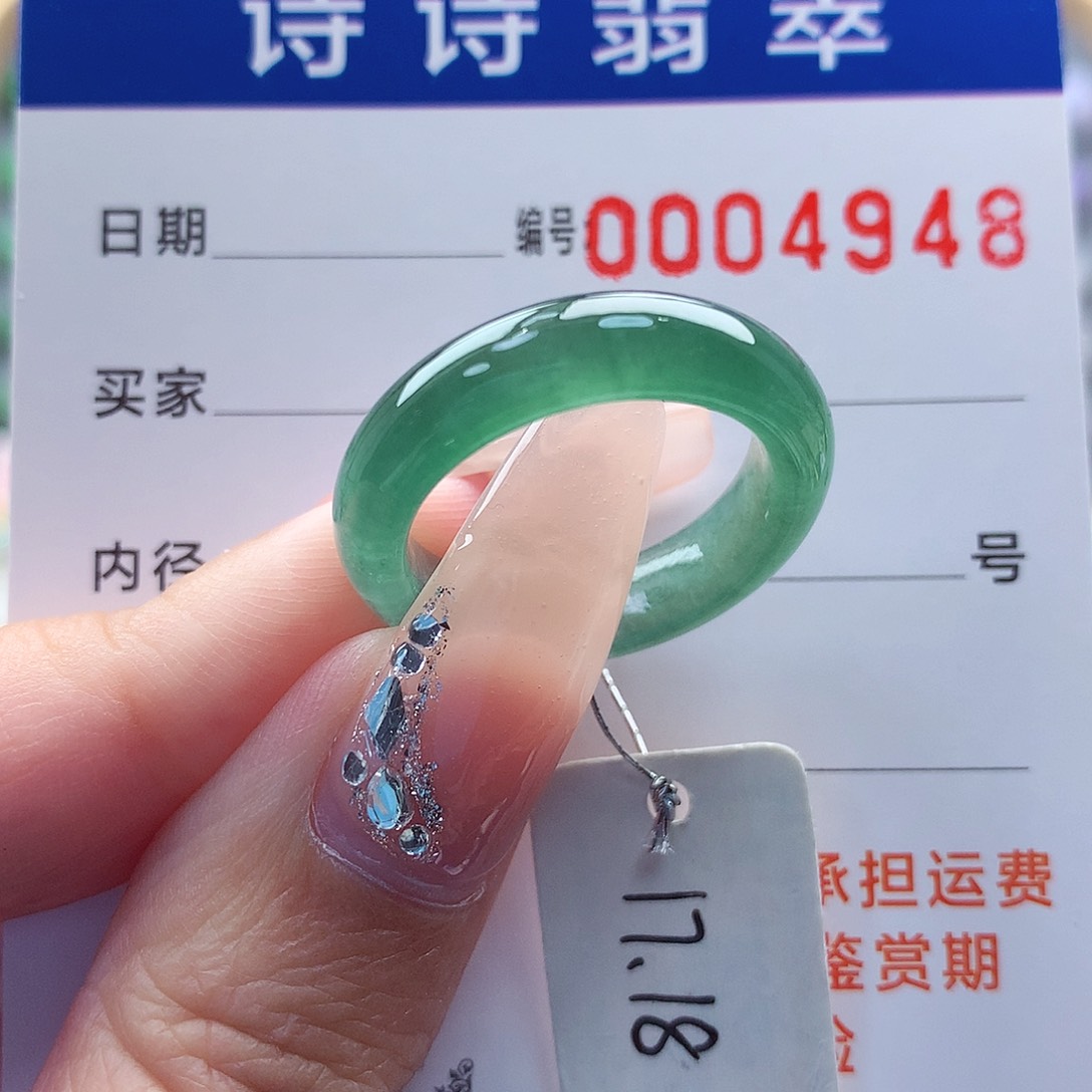 翡翠戒指未镶嵌缅甸A货