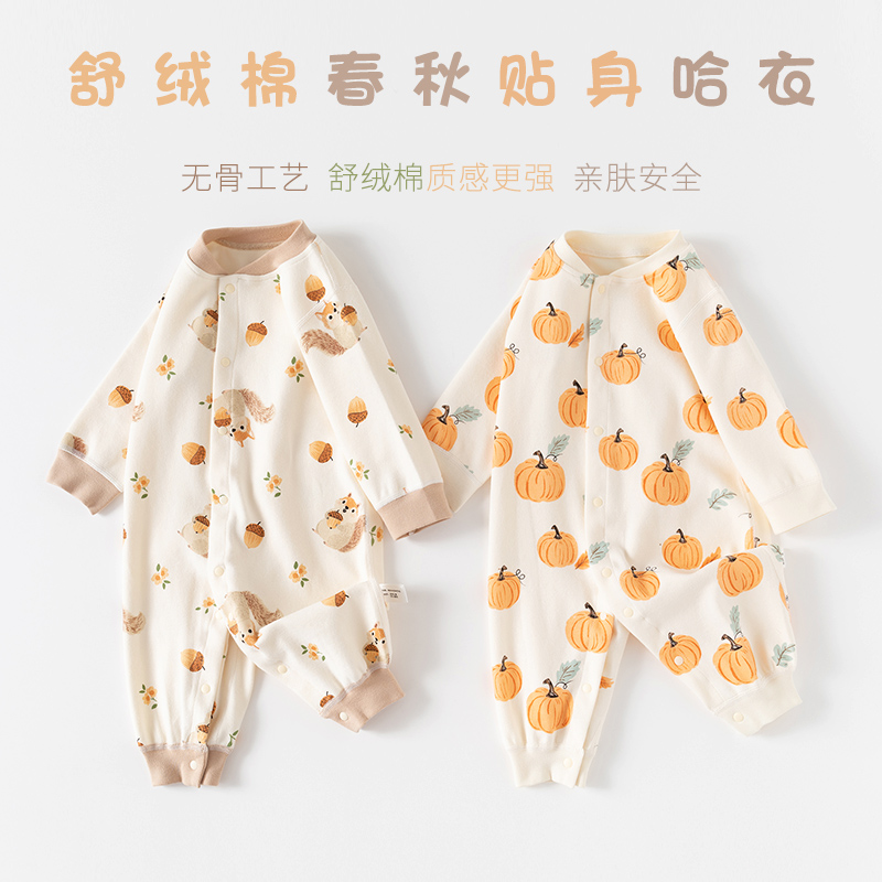 春秋款婴儿长袖连体衣幼儿舒绒棉爬服新生儿宝宝保暖睡衣哈衣