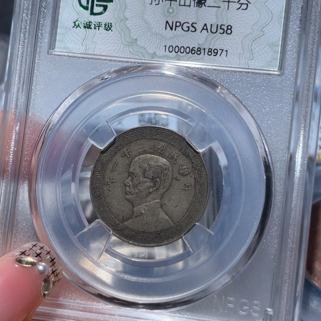 金属通古博今姚姚8971