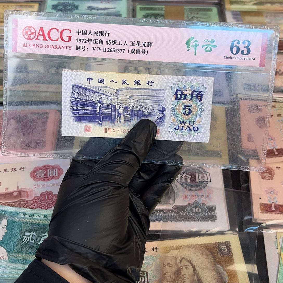 退市第三套纺织平凸单张