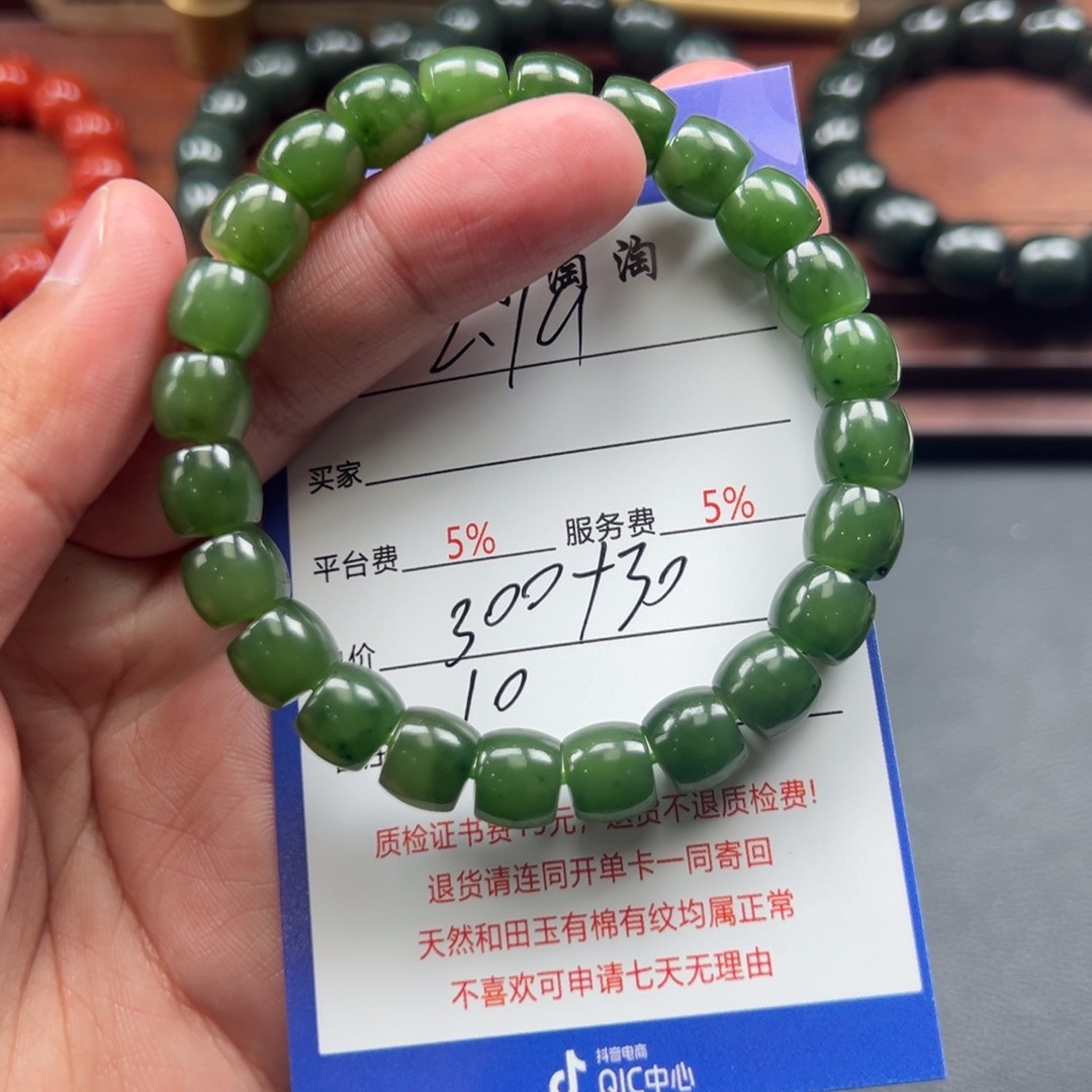 和田玉挂件未镶嵌小****?