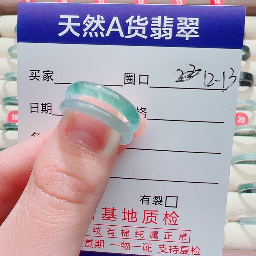 车***希翡翠未镶嵌戒指戒圈