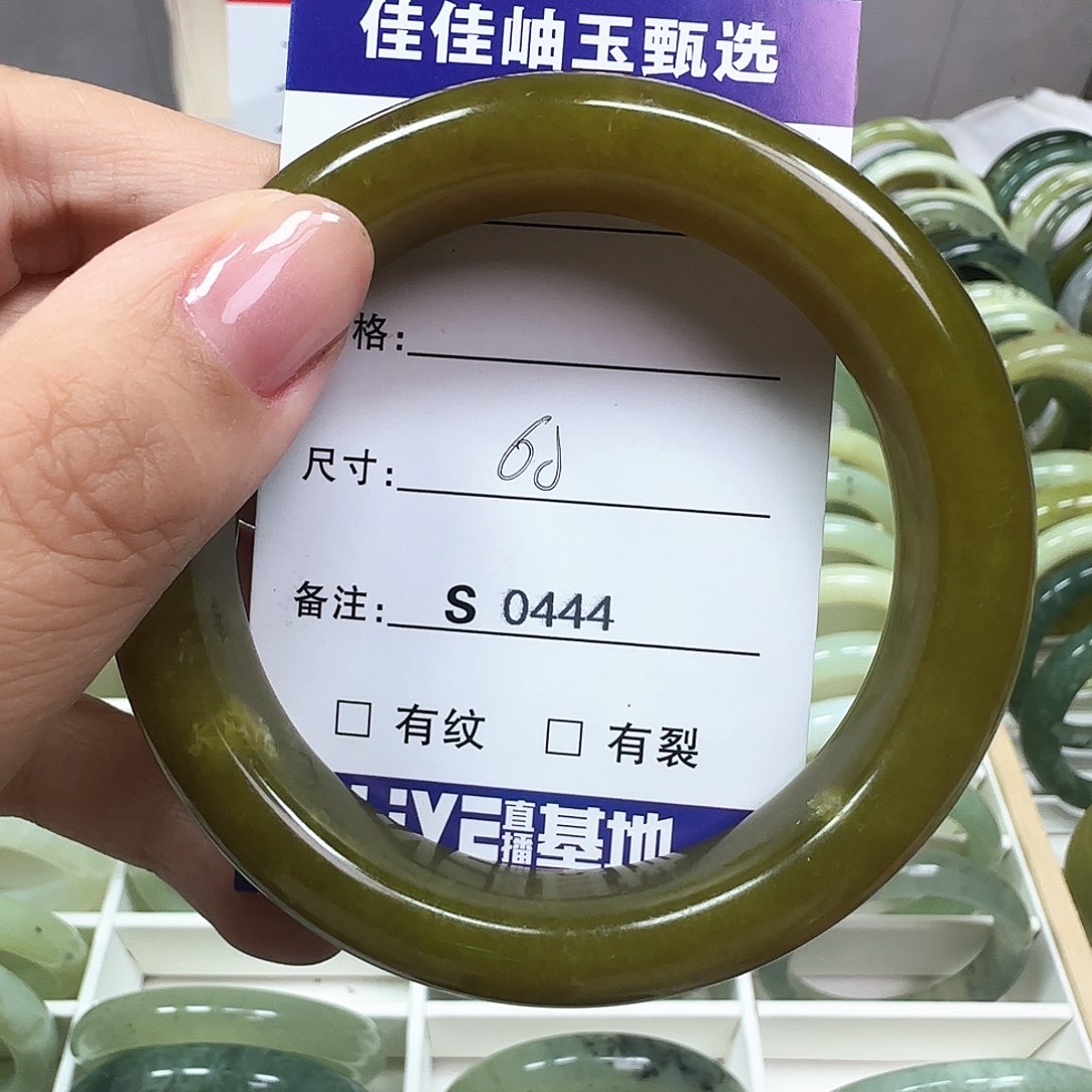 蛇纹石玉手镯未镶嵌0444
