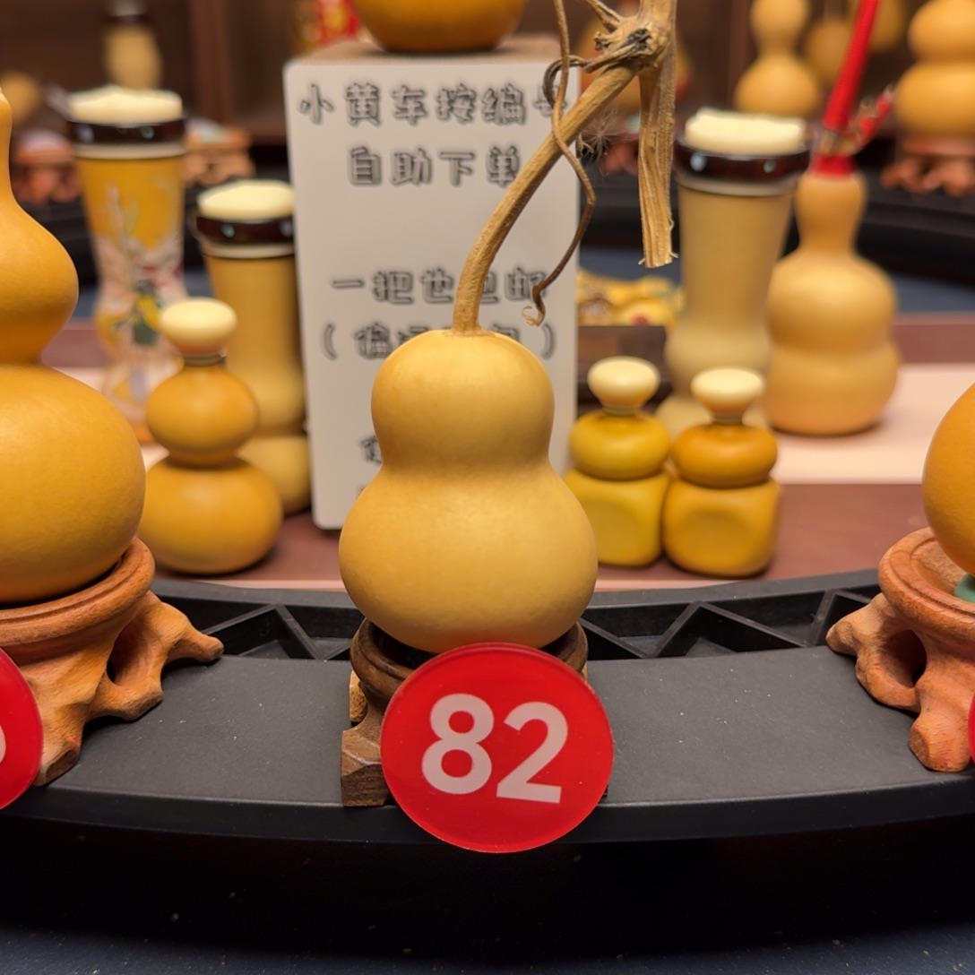 82号和尚头瓶子葫芦