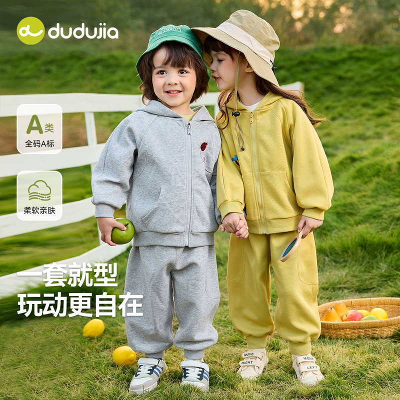 【春款上新】“飞出花花世界”儿童连帽套装宝宝外套裤子两件套潮