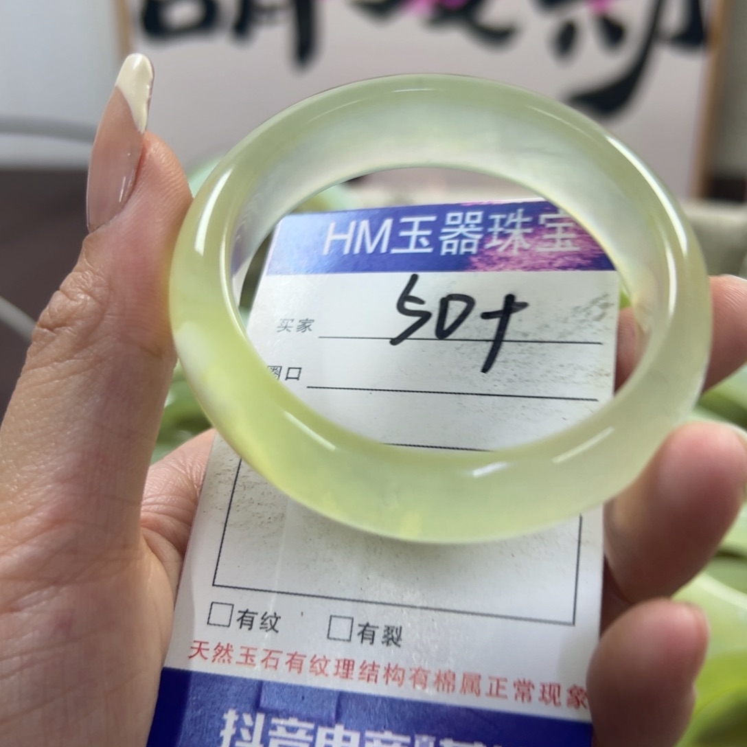 蛇纹石玉手镯未镶嵌203