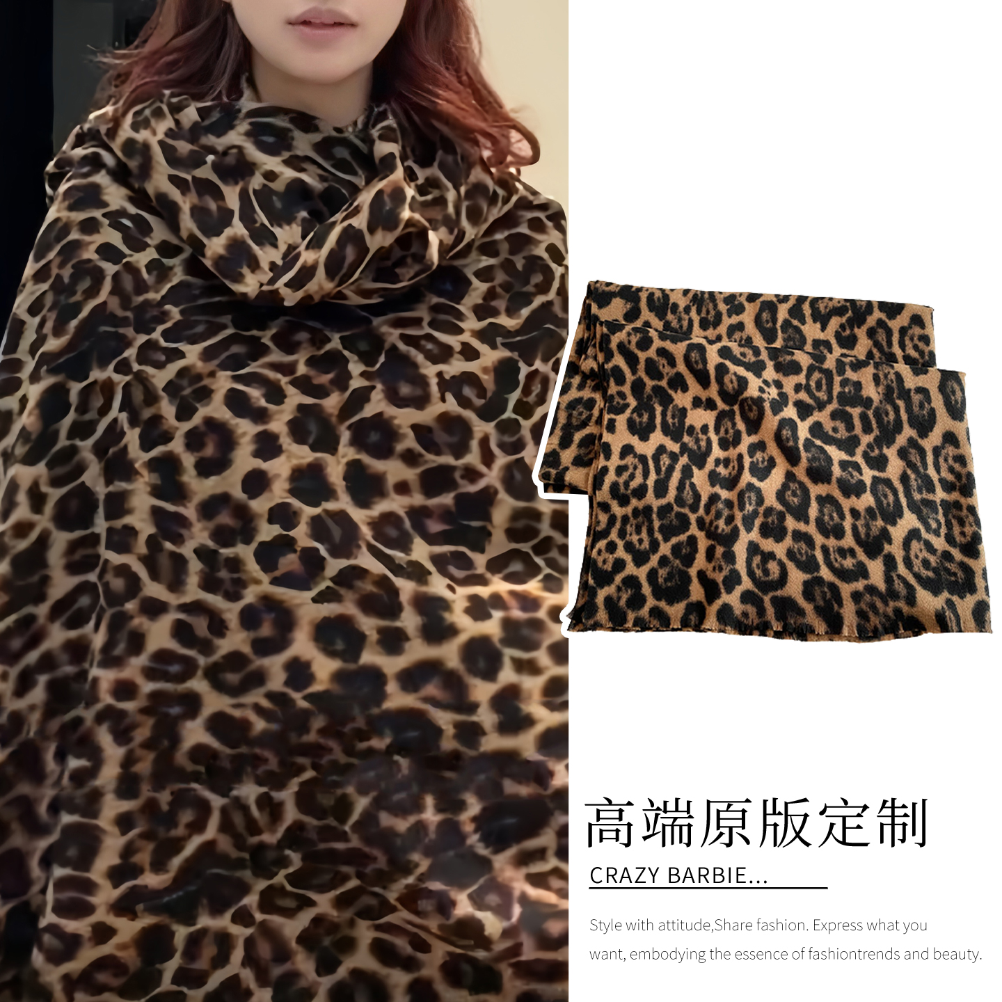 秋冬超火!发财宅女同款棕色豹纹仿羊绒围巾大版长款围脖披肩保暖