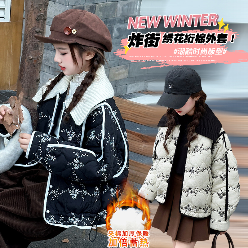 女童冬款棉衣2025新款刺绣大翻领加厚短款外套儿童保暖时尚棉服
