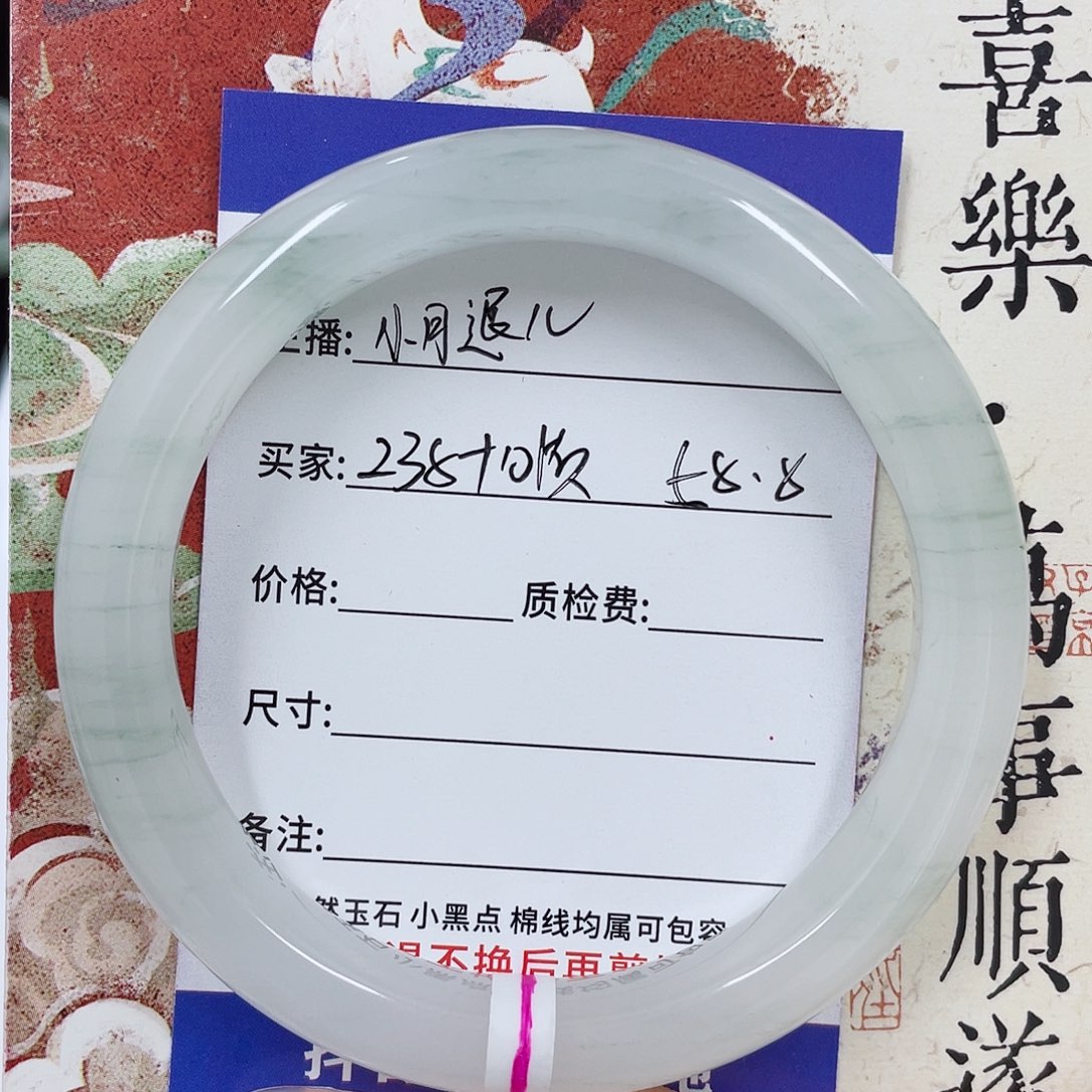 未镶嵌手镯石英质玉