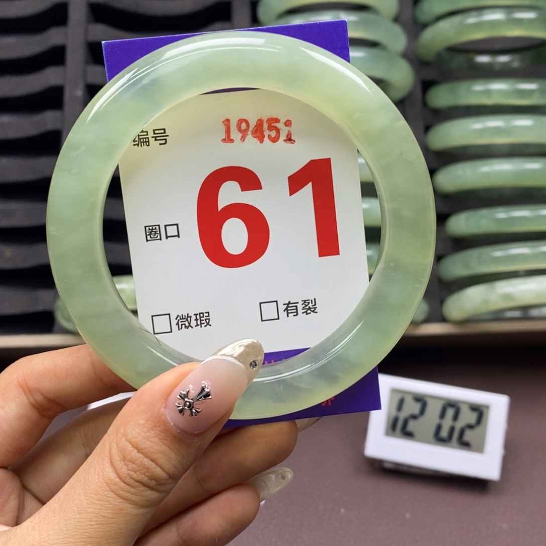 合金蛇纹石玉手镯