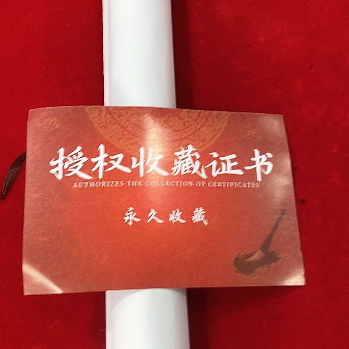 书法恭喜手写手绘作品